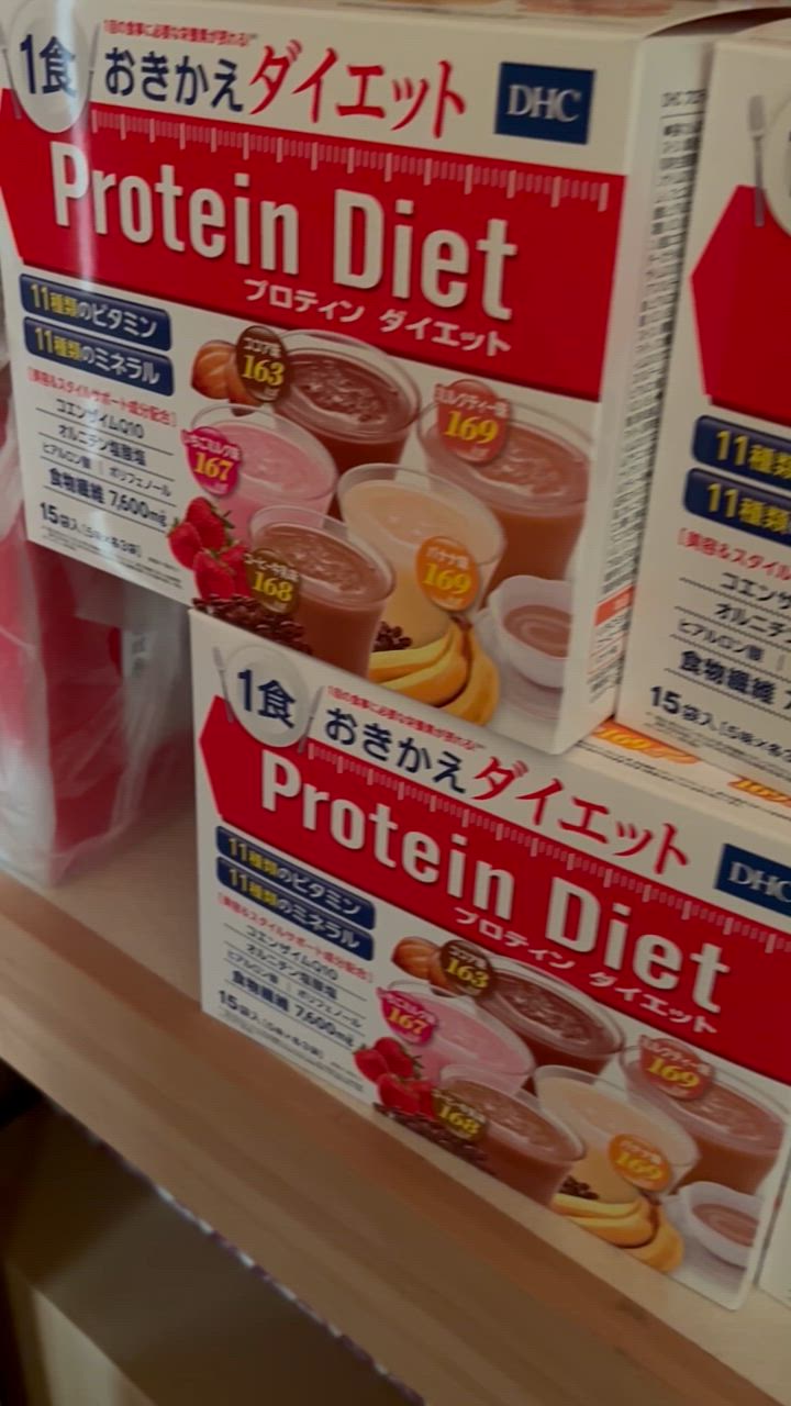 DHC プロティンダイエット15袋入 公式 最短即時発送