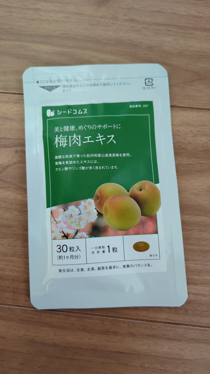 全体のレビュー動画のサムネイル | 0