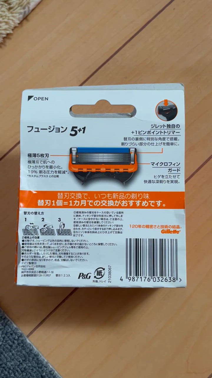 P＆G ジレット フュージョンマニュアル替刃12B 替刃12個入