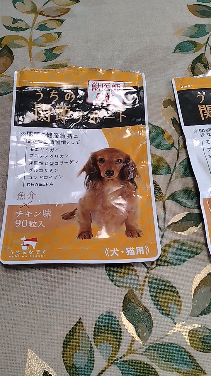 全体のレビュー動画のサムネイル | 4