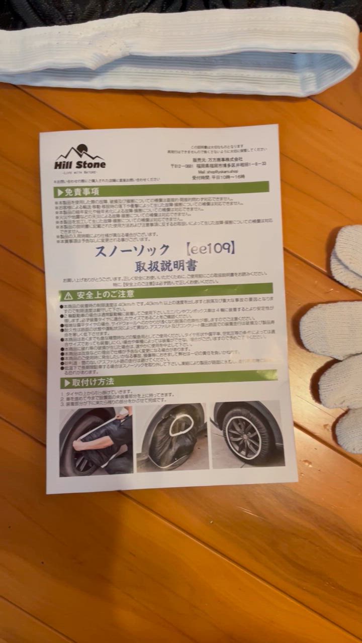 全体のレビュー動画のサムネイル | 2