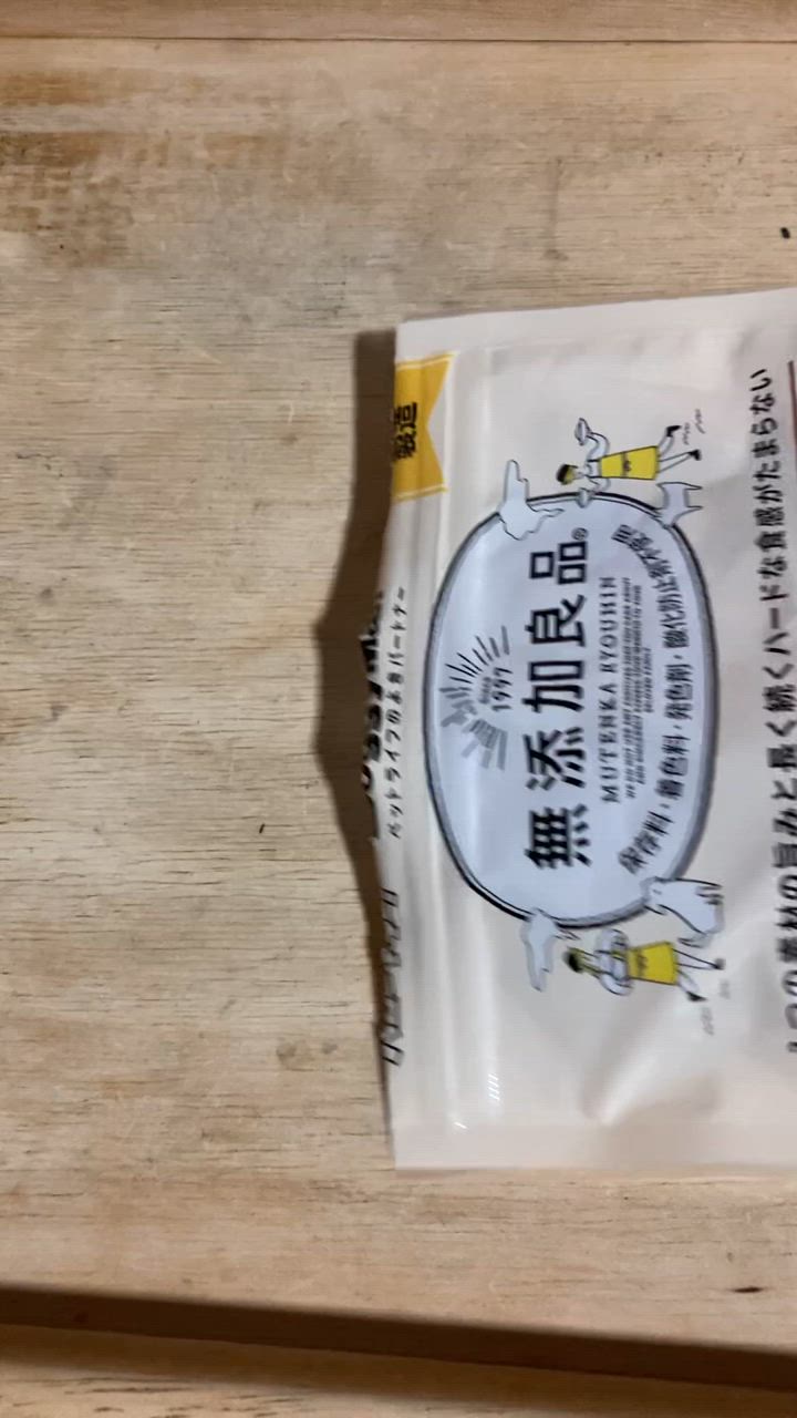 1件目のレビュー動画のサムネイル | 0