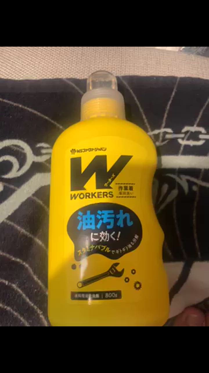 洗濯洗剤 WORKERS 作業着 液体洗剤 本体 800g : ファーファ
