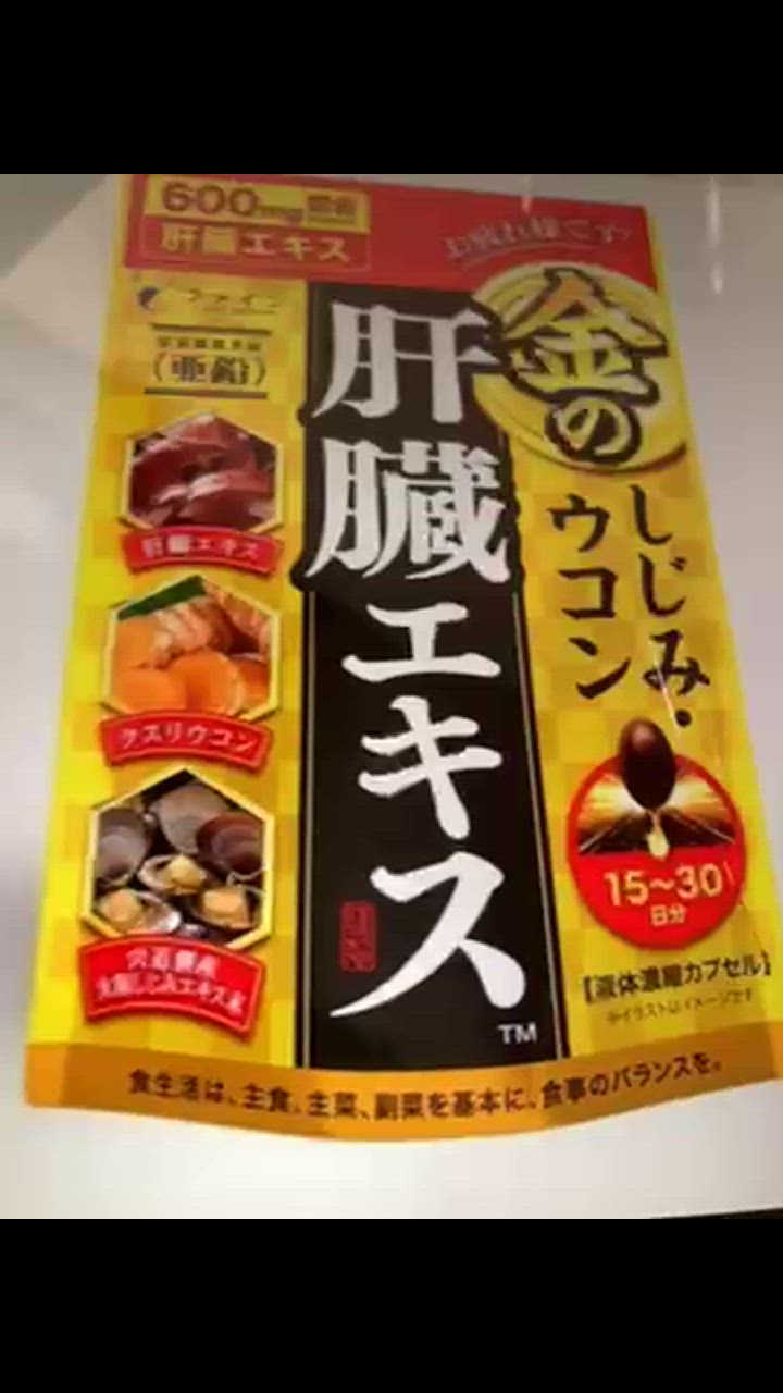 全体のレビュー動画のサムネイル | 3