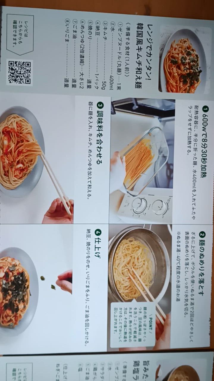 全体のレビュー動画のサムネイル | 7