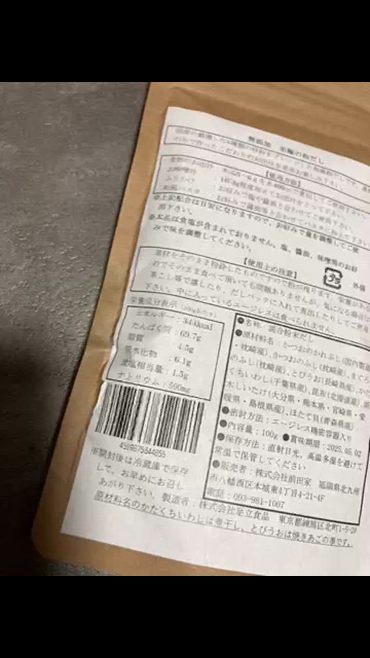 全体のレビュー動画のサムネイル | 0