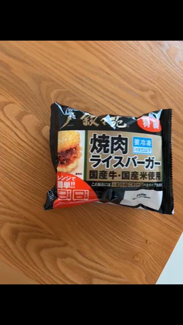 全体のレビュー動画のサムネイル | 0