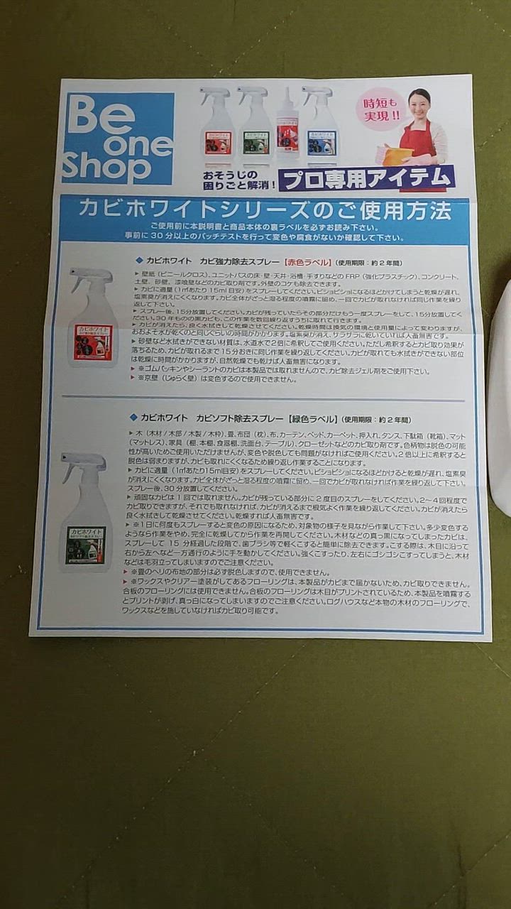 全体のレビュー動画のサムネイル | 12