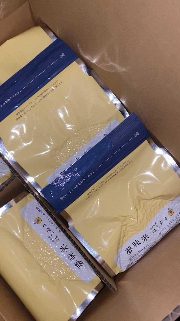夢味米 山形県産 はえぬき長期保存備蓄米 2kg x 5袋 10kg 5年保存 米10kg ※精米したてを送料無料で発送！備蓄米 保存米 はえぬき