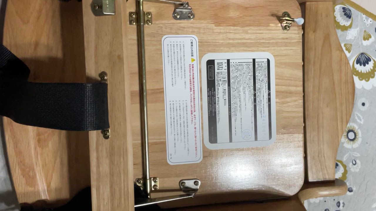 タンスのゲン ベビーチェア 折りたたみ 木製 ハイチェア
