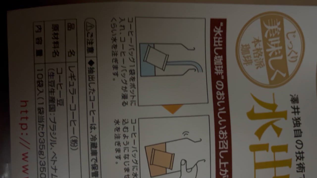 1件目のレビュー動画のサムネイル | 0