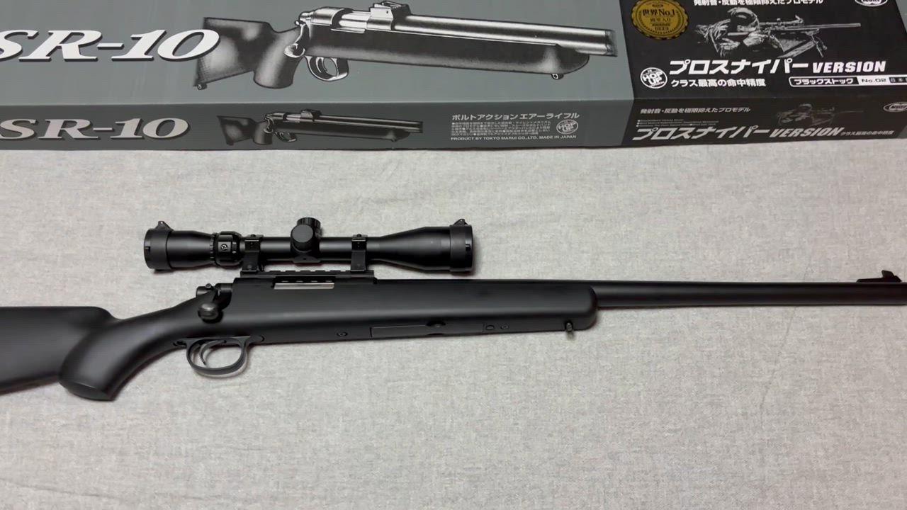 Amazon | 東京マルイ No2 VSR-10 プロスナイパーバージョン 18歳