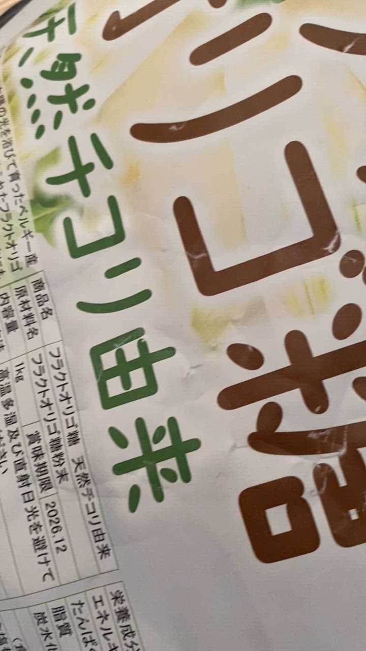全体のレビュー動画のサムネイル | 4