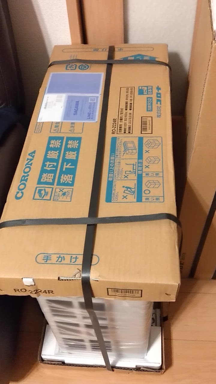 （2020.6.4　お買い上げありがとうございました）コロナ　ルームエアコン2.2kw　2016年製　高く買取るゾウ中間店 エアコン 2025年 うるさらX RBKシリーズ ホワイト AN405ARBKP-W