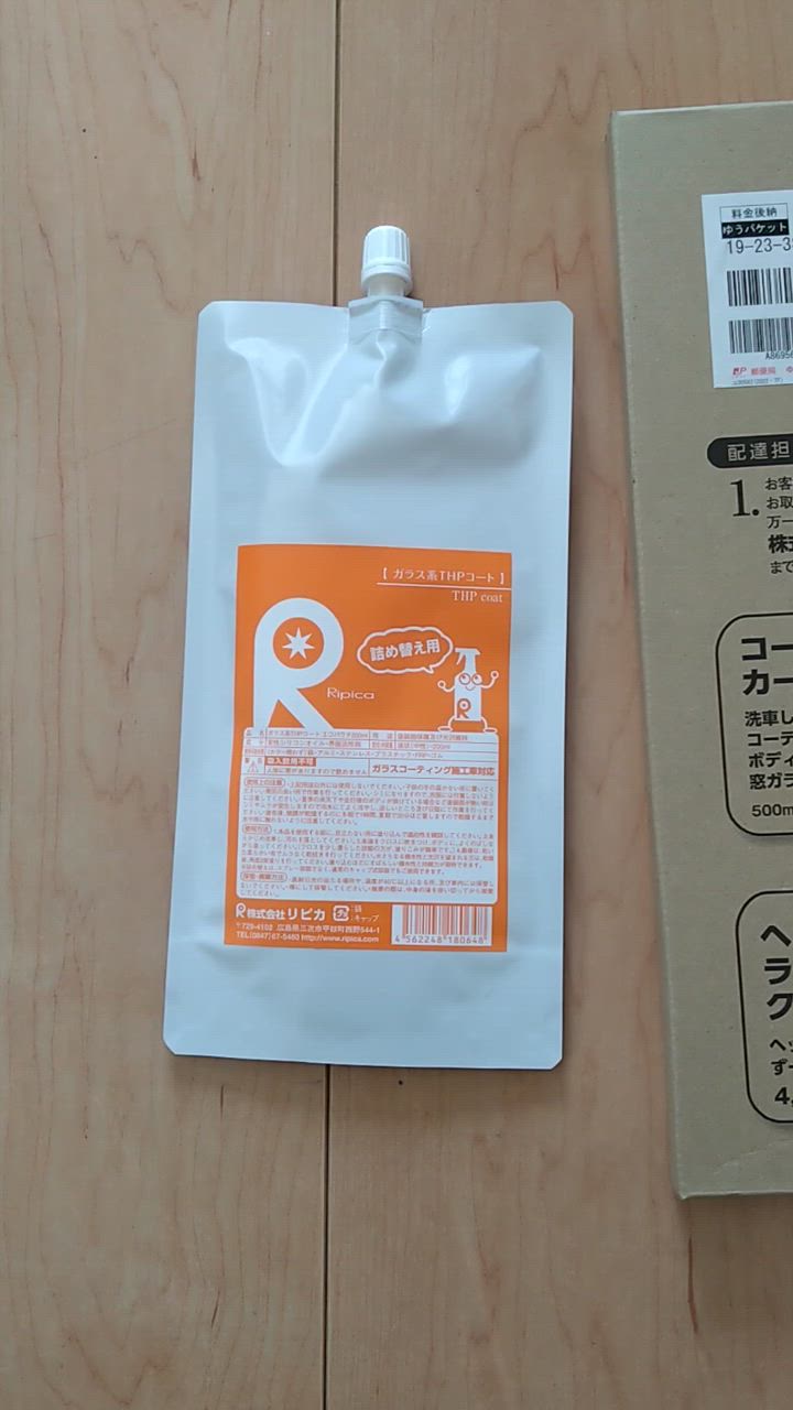 全体のレビュー動画のサムネイル | 3