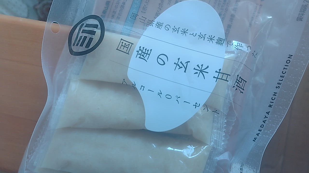 全体のレビュー動画のサムネイル | 0
