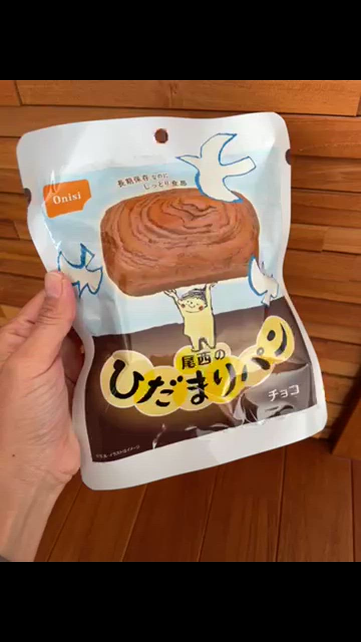 尾西食品 尾西のひだまりパン プレーン・チョコ・メープル 12食