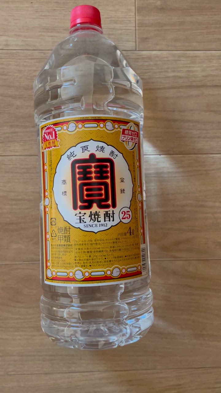 【新品・未開封】宝っこ　4リットル　25度　4本入り 宝酒造 甲類焼酎 焼酎 宝焼酎 4L 25度 4000ml×4本(1ケース)[送料