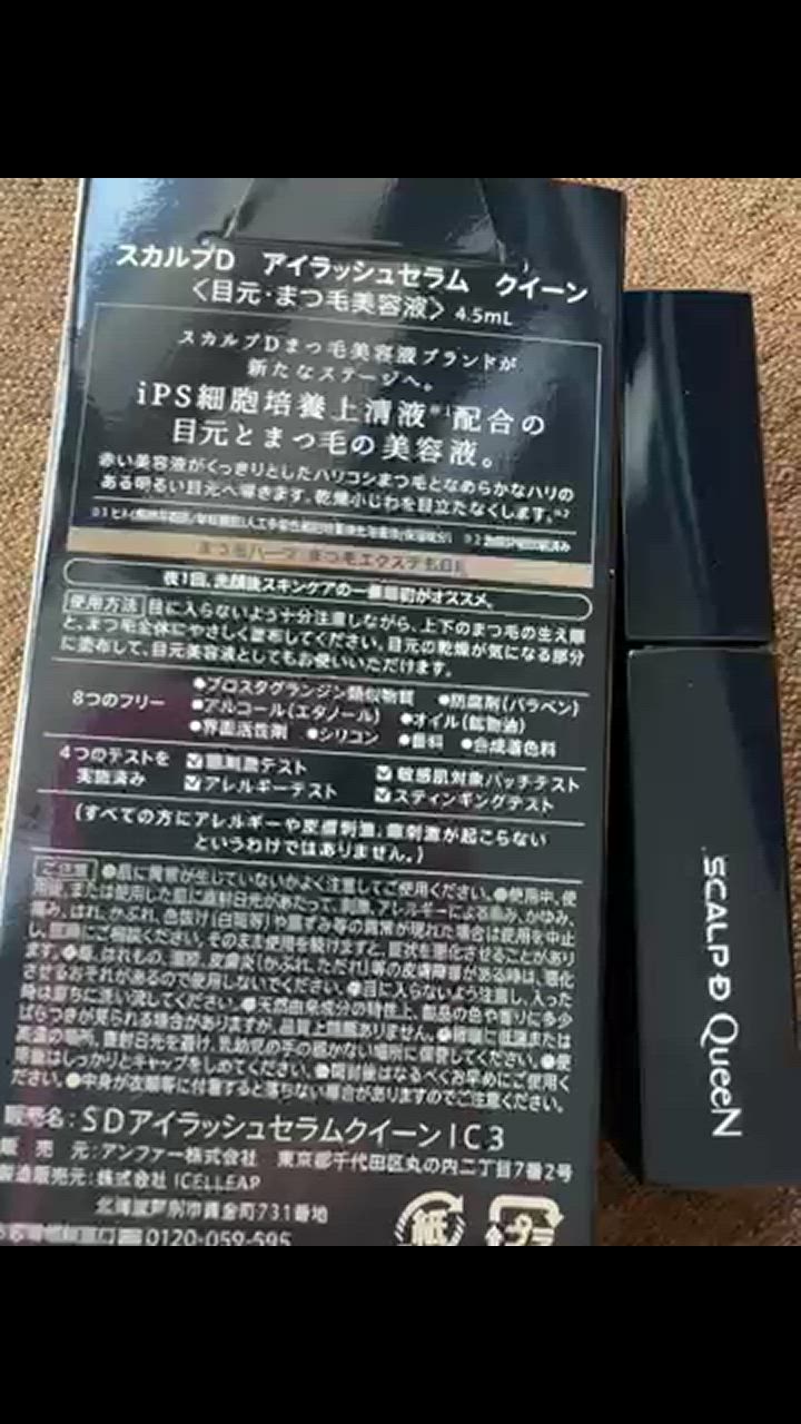 全体のレビュー動画のサムネイル | 1
