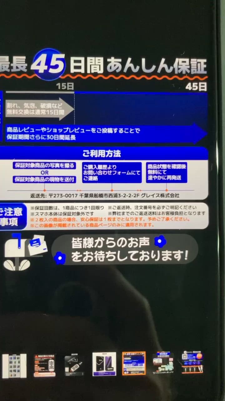 全体のレビュー動画のサムネイル | 0