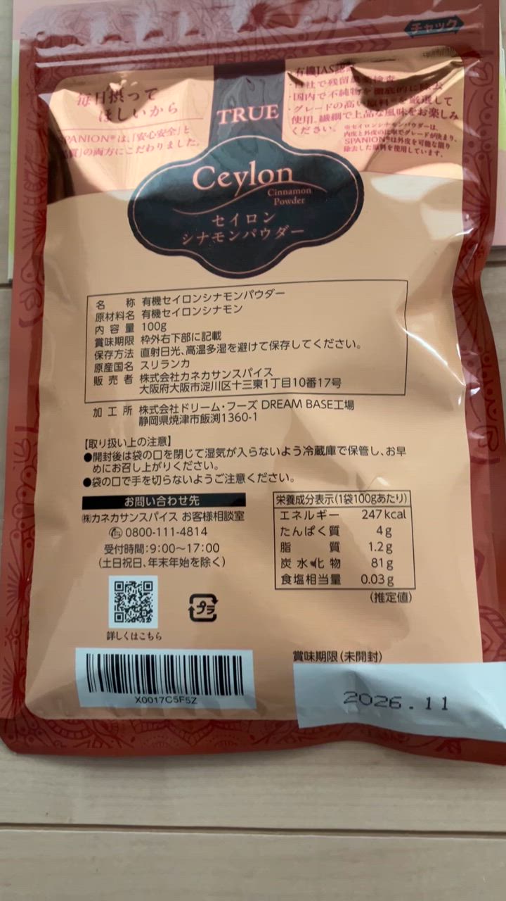 全体のレビュー動画のサムネイル | 14