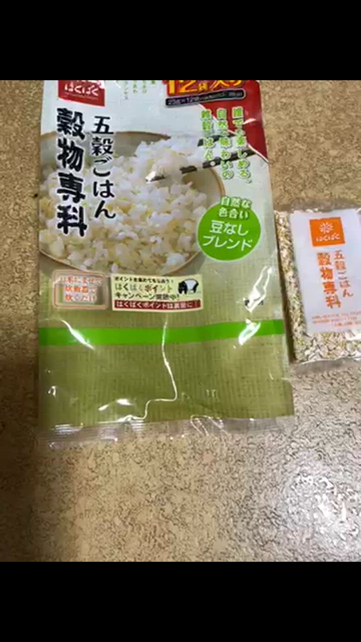 3件目のレビュー動画のサムネイル | 0