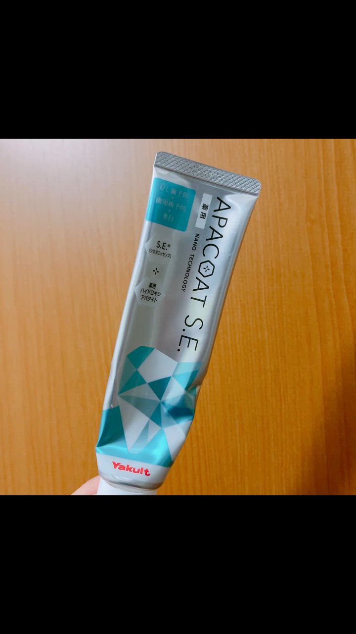 Yakult ヤクルト 歯磨き粉 薬用アパコートS．E．〈ナノ