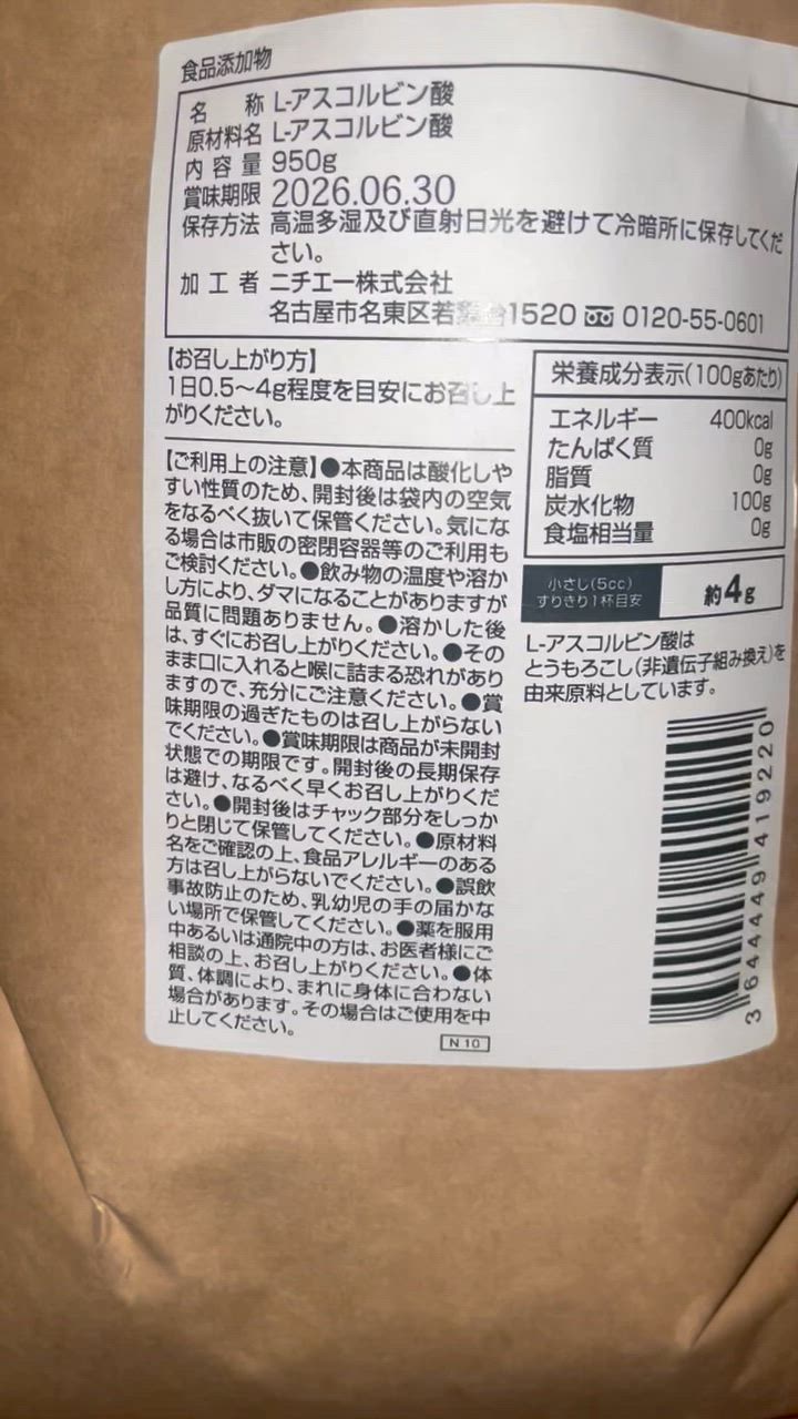 全体のレビュー動画のサムネイル | 16