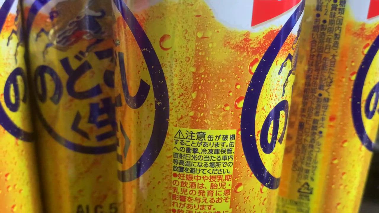サントリー チューハイ こだわり酒場のタコハイ ( 500ml*48本