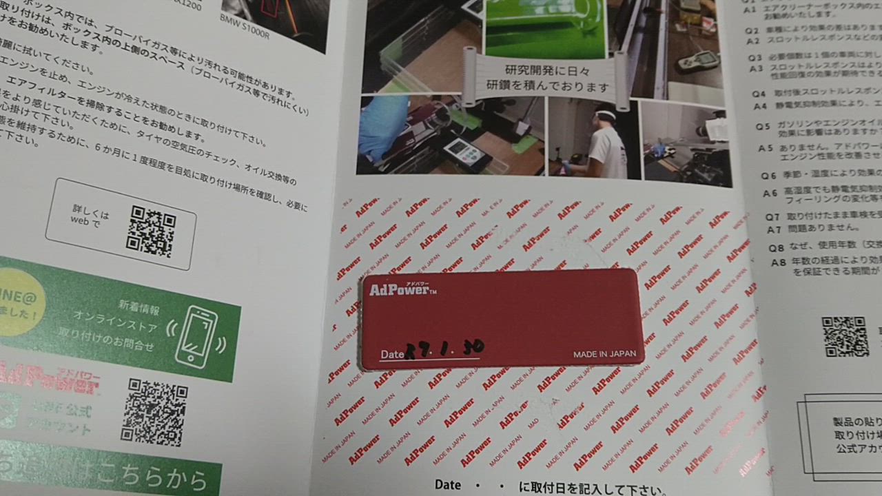 全体のレビュー動画のサムネイル | 0