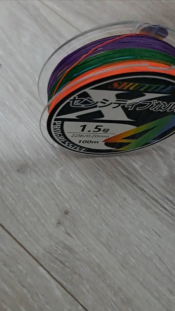 PEライン　6号100m×7セット　新品未使用 Pit-Life PEライン 釣り糸 100m 4本編み 日本製 マルチ 0.3号