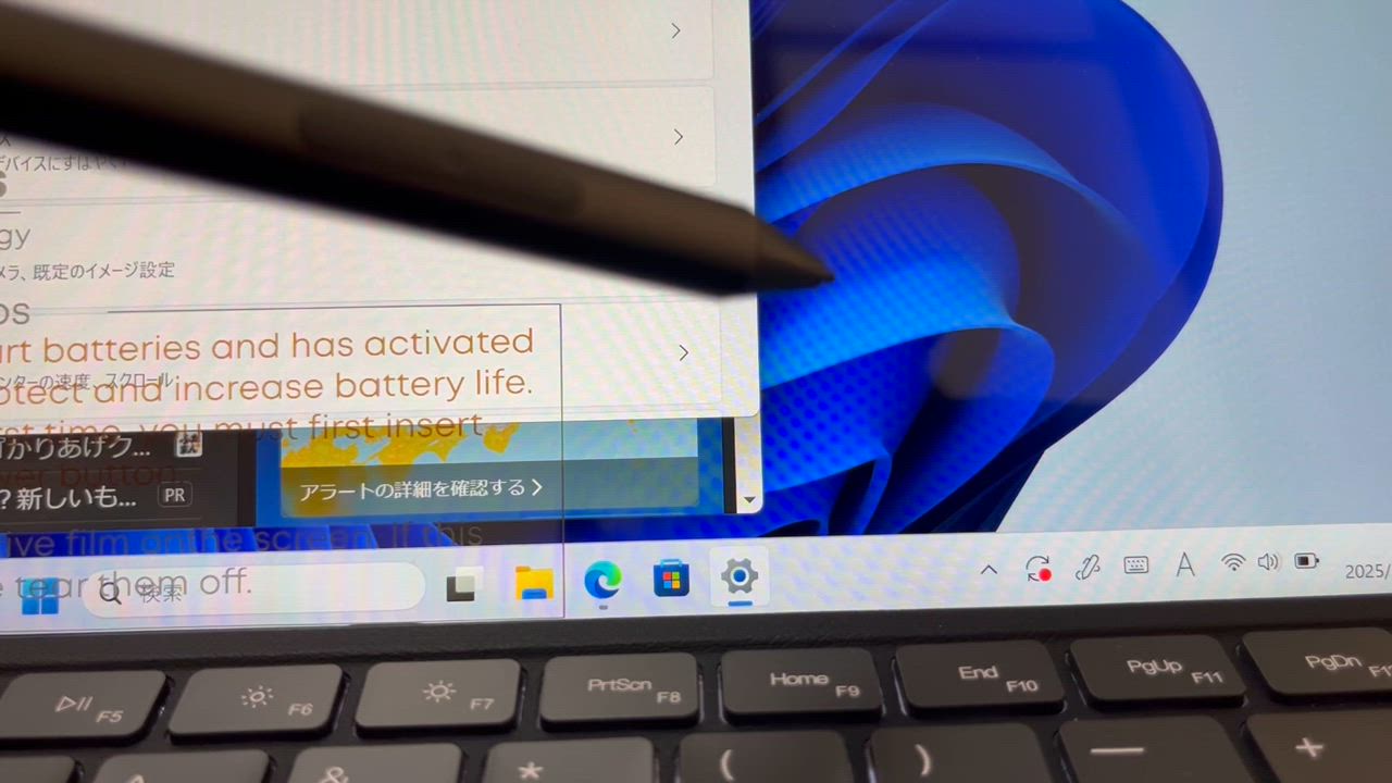 全体のレビュー動画のサムネイル | 1