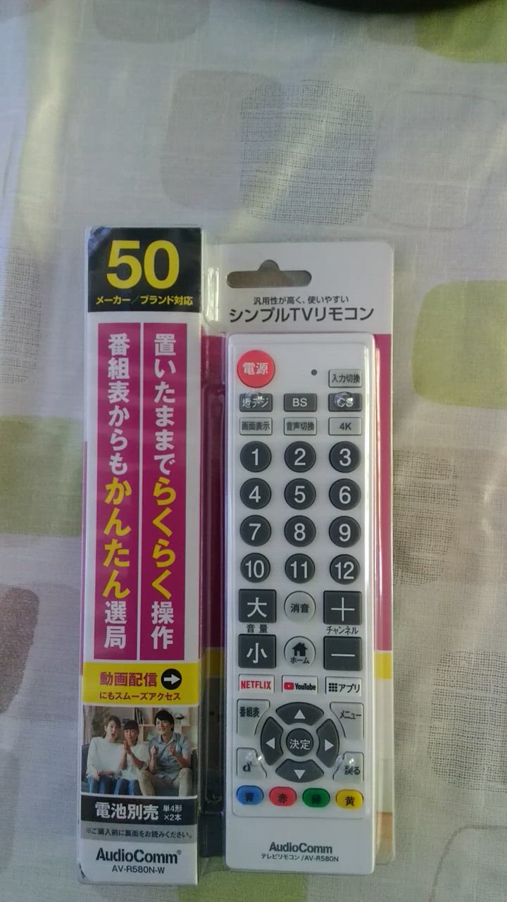 1件目のレビュー動画のサムネイル | 0