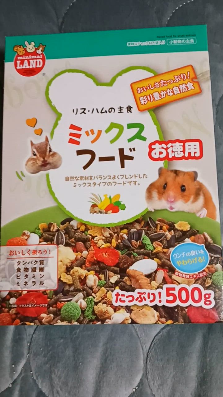全体のレビュー動画のサムネイル | 1