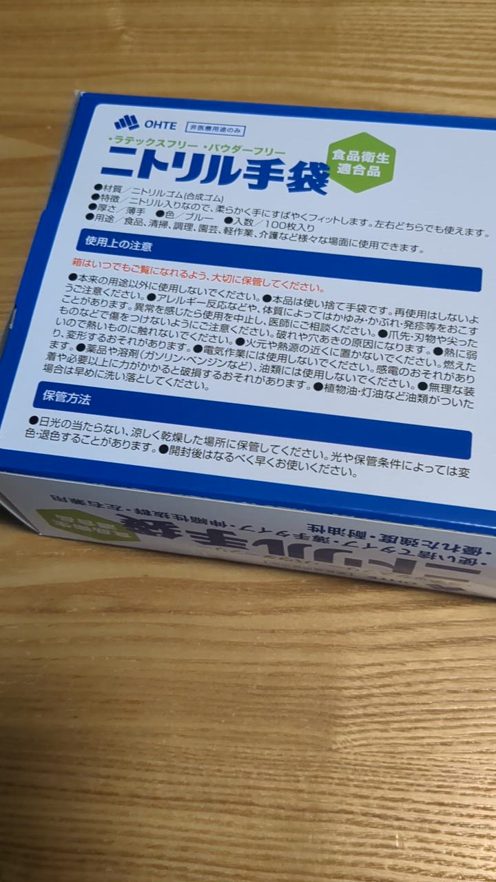全体のレビュー動画のサムネイル | 4