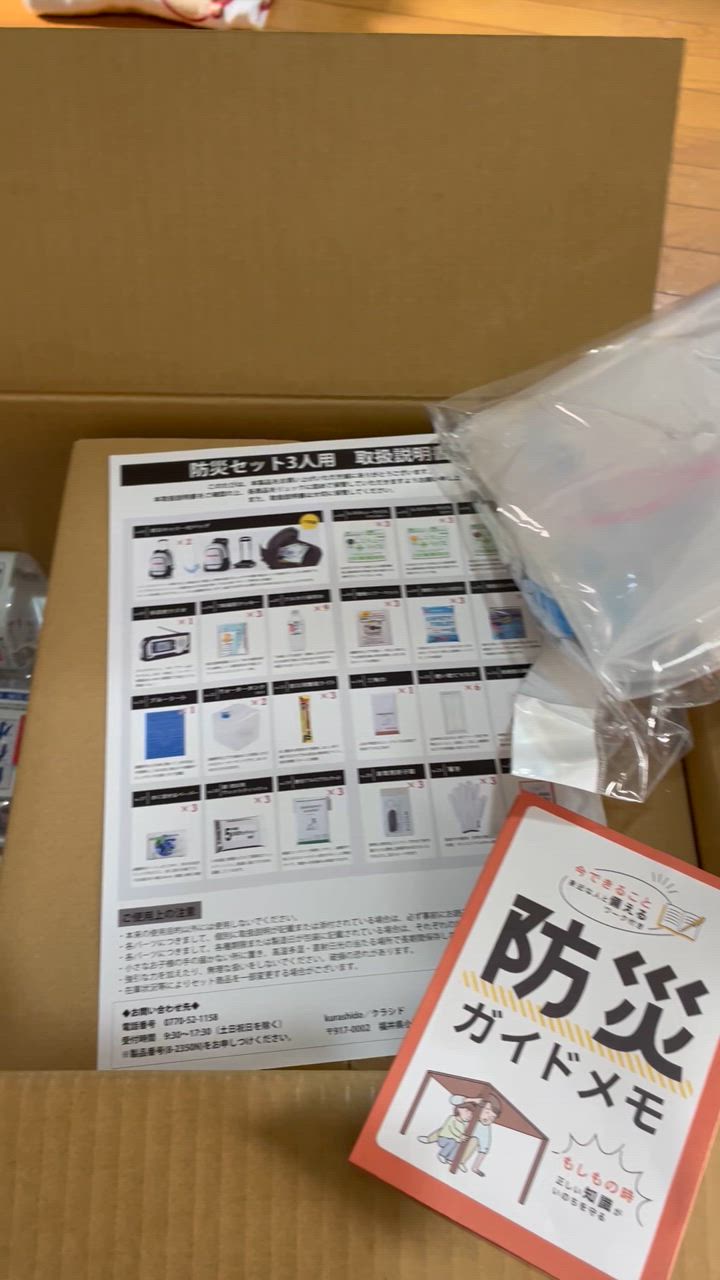 全体のレビュー動画のサムネイル | 0