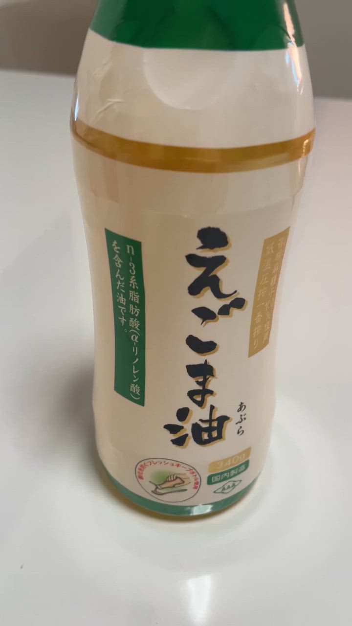 えごま油12本 lp_egoma06_280g.jpg