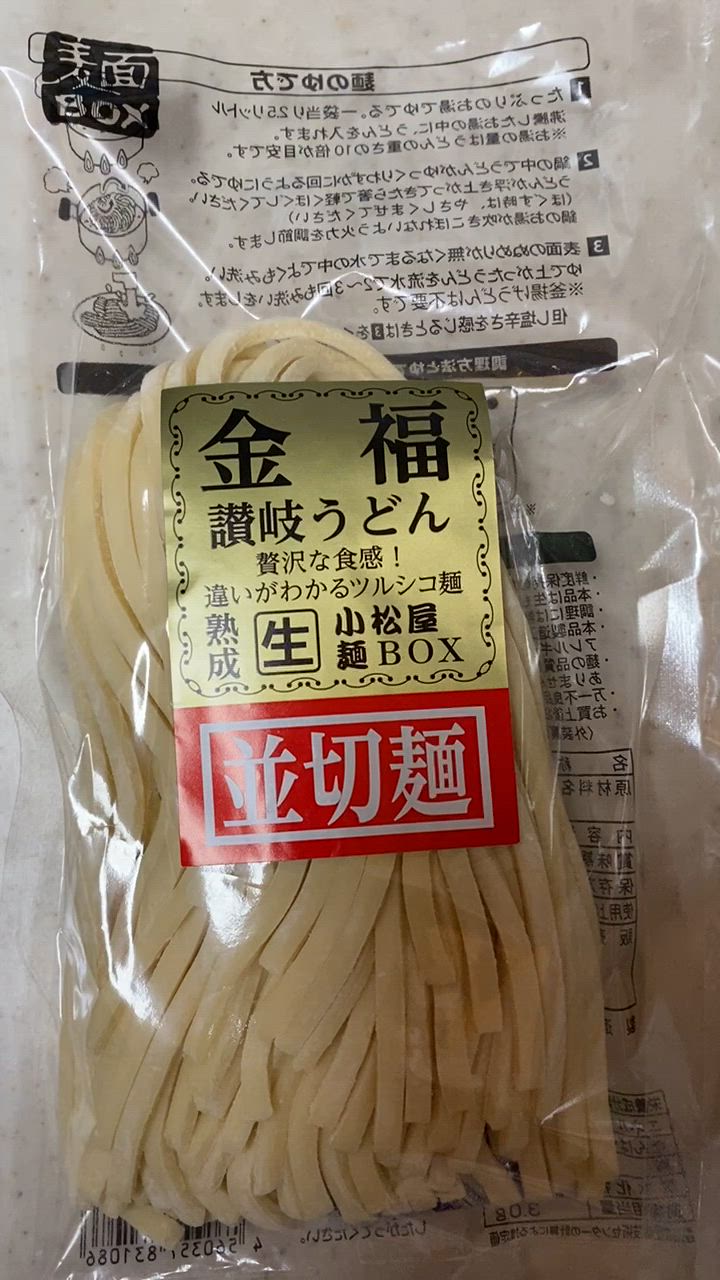 全体のレビュー動画のサムネイル | 17