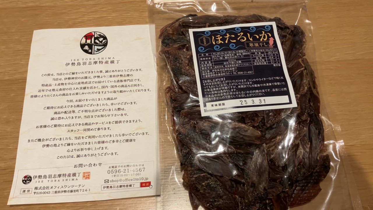 全体のレビュー動画のサムネイル | 2