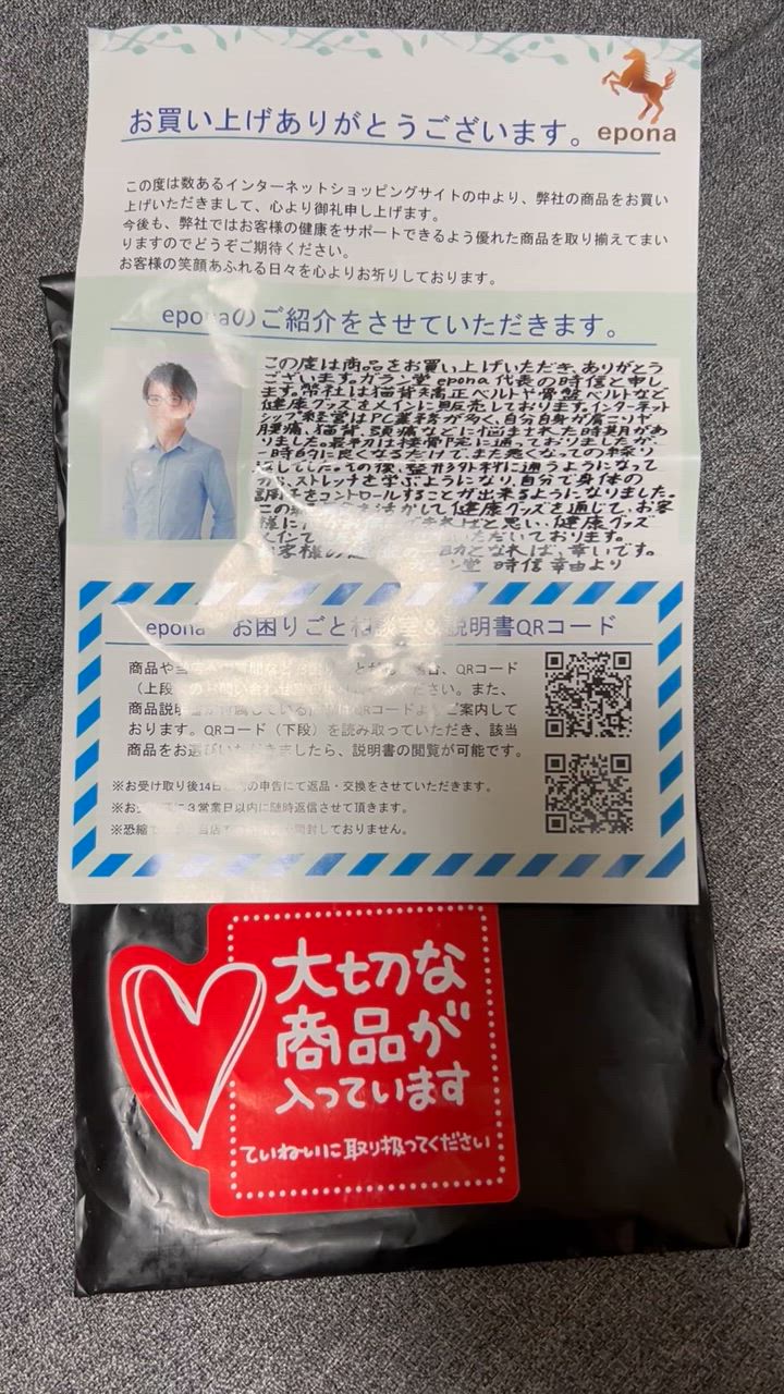 全体のレビュー動画のサムネイル | 2