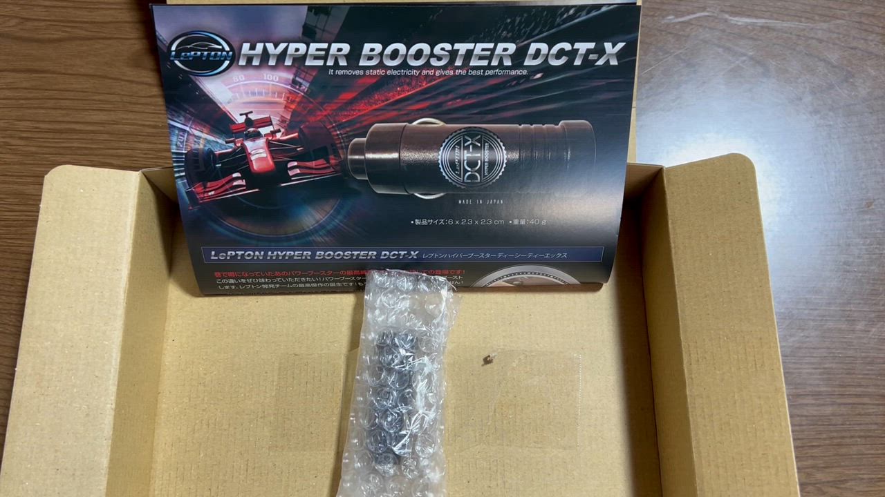 燃費向上 トルクアップ レプトンハイパーブースターDCT-X