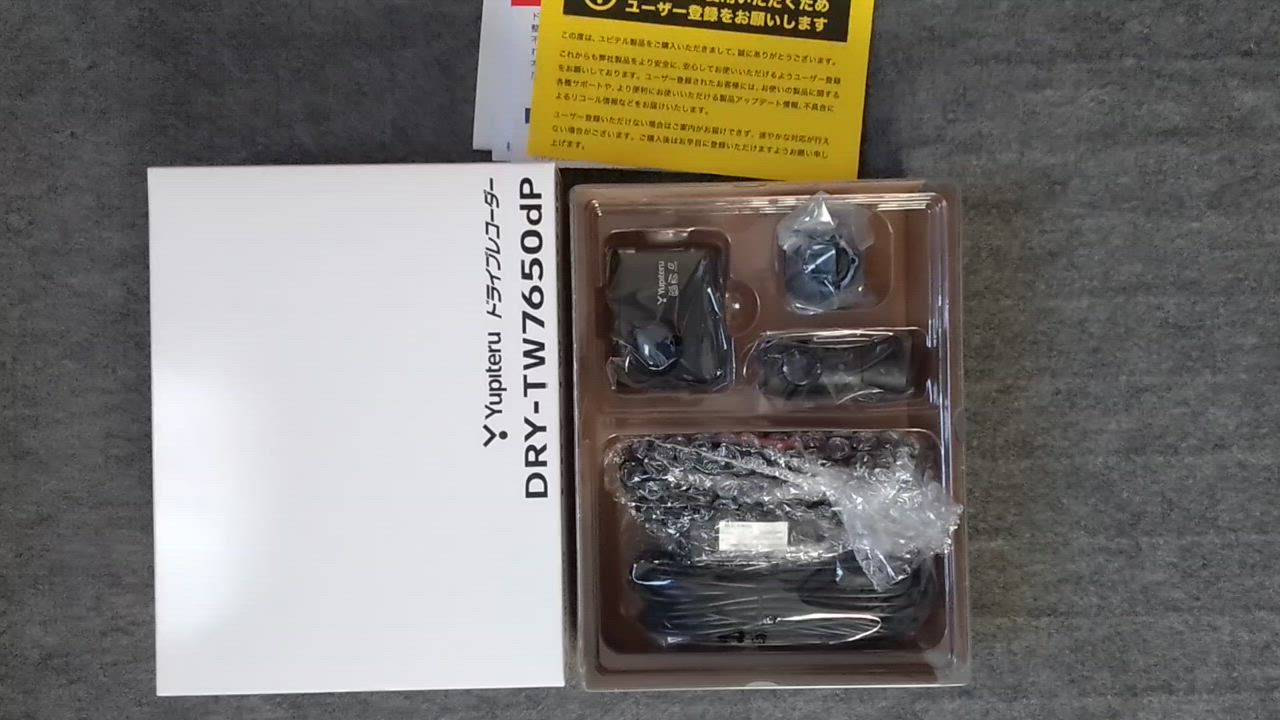 ユピテル 【ポイント3倍】2023年発売 フロントFull HD高画質 2