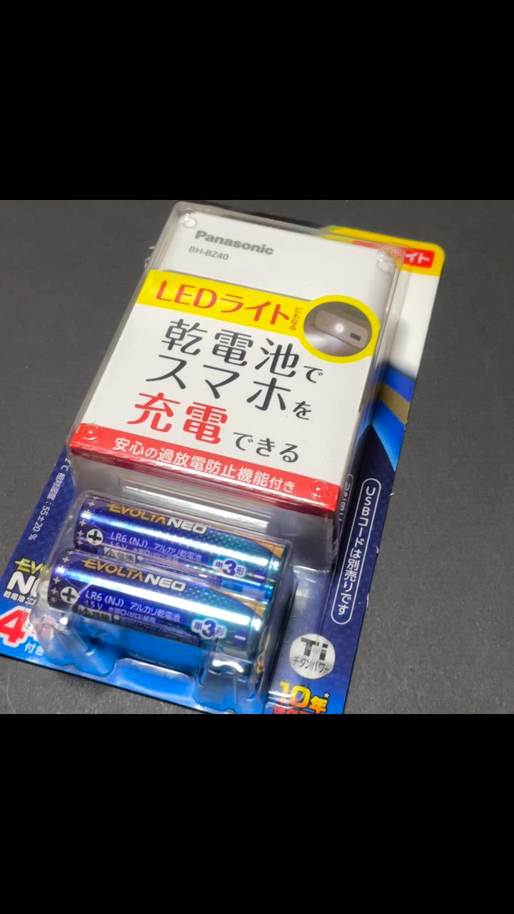 Panasonic 充電器　バッテリー Amazon | Power-connoisseurリチウムイオン充電池Panasonic DMC