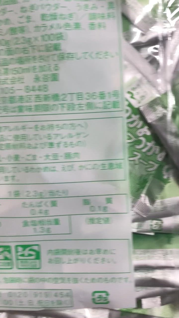 全体のレビュー動画のサムネイル | 0