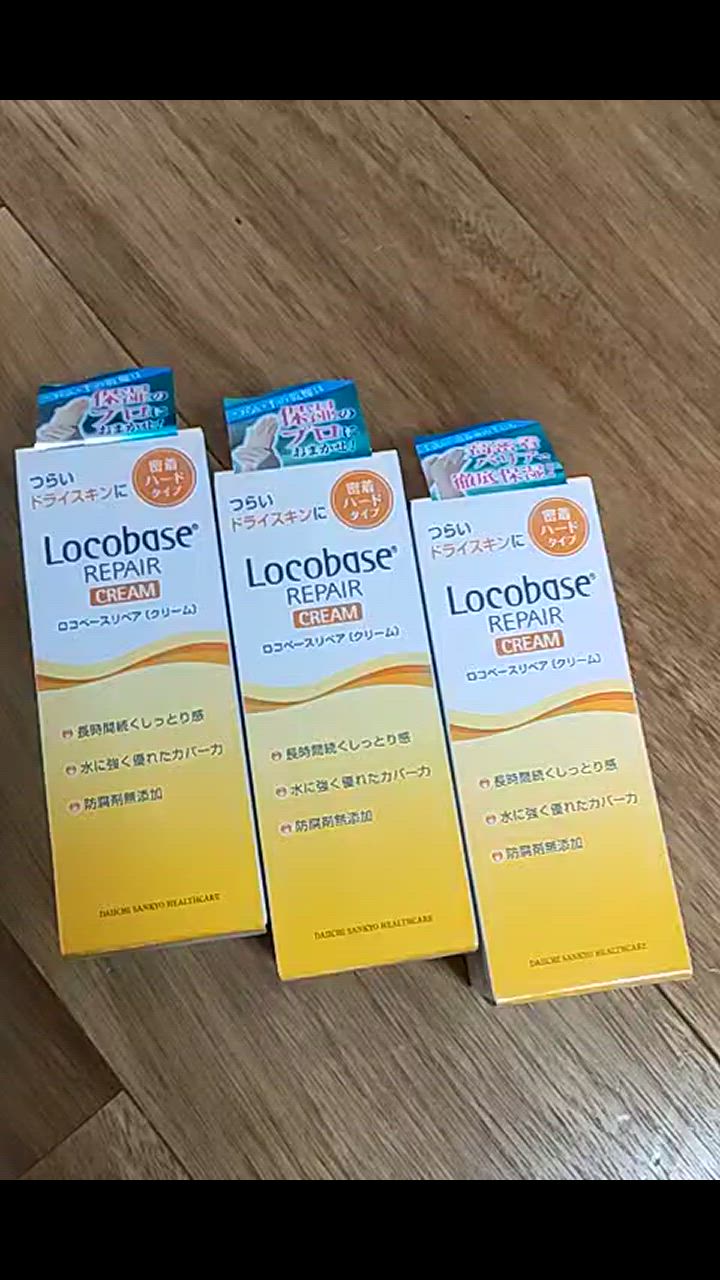 Locobase REPAIR CREAM.MILK 5個セット Amazon | ロコベースリペア クリーム(30g) ×5個セット