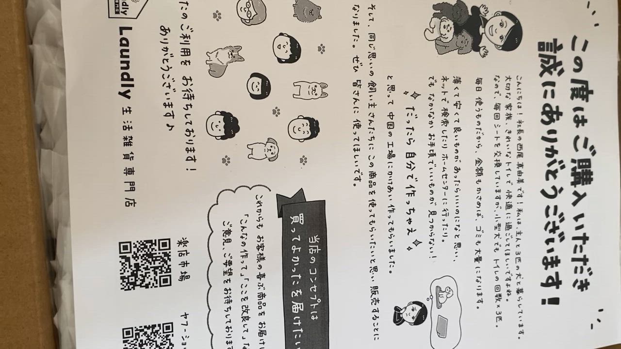 全体のレビュー動画のサムネイル | 10
