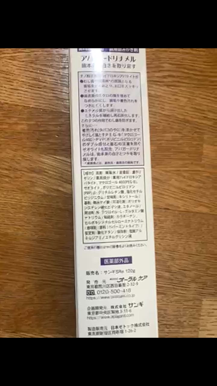 全体のレビュー動画のサムネイル | 9