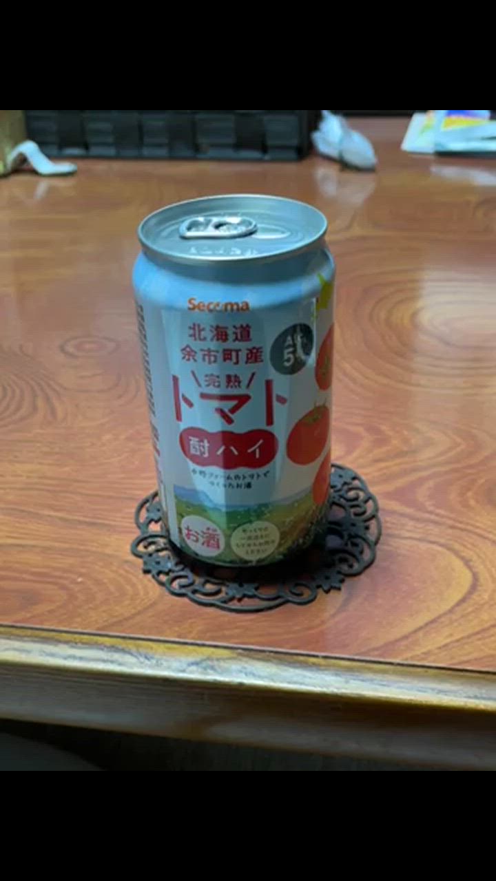 Secoma セイコーマート 北海道余市町産 完熟トマト酎ハイ 350ml