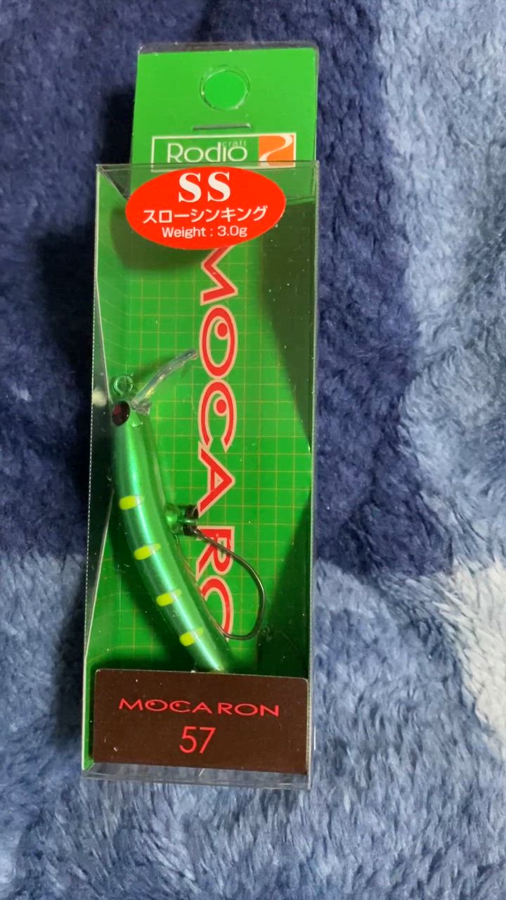 Rodio Craft ロデオクラフト MOCARON モカロン 57 SS スロー
