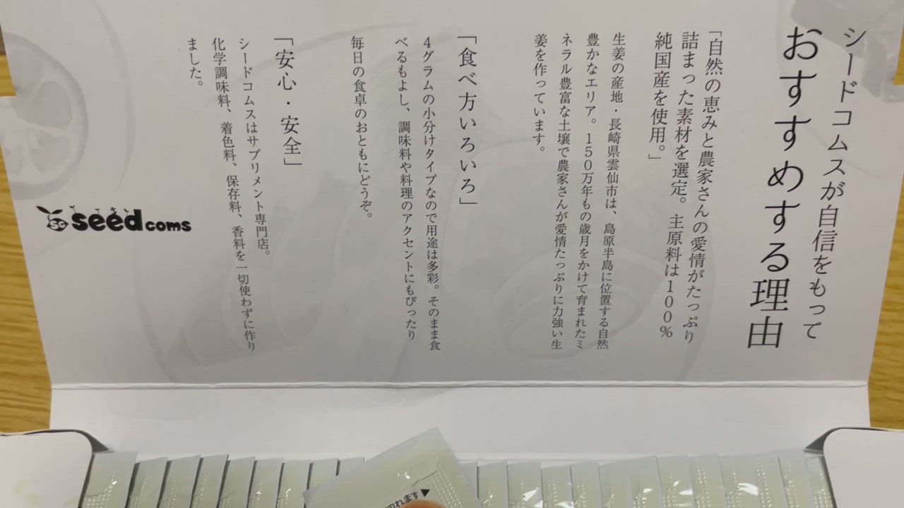 全体のレビュー動画のサムネイル | 3